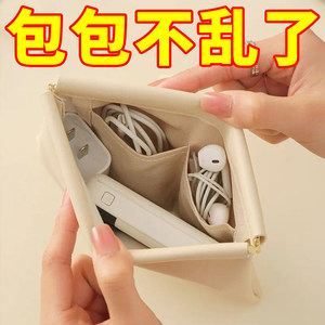 小收纳包自动闭合数据线有线耳机随身袋迷你便携化妆包口红杂物包