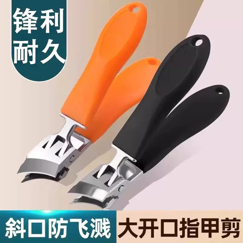 指甲刀甲沟炎专用斜口防飞溅尖嘴指甲钳大开口指甲剪老年人修甲剪