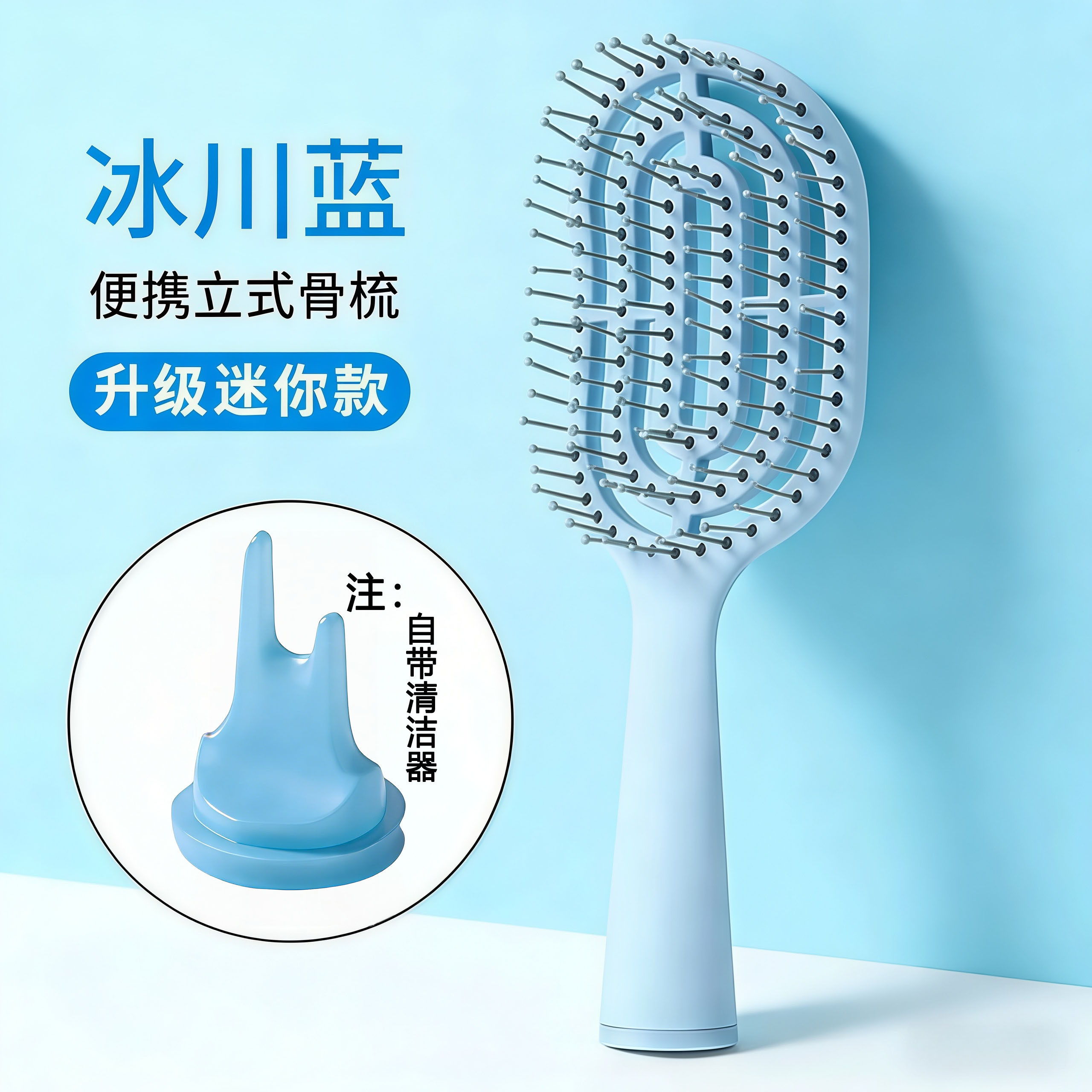 新款镂空创优高颅迷你立式便携排骨梳气囊蓬松排骨按摩气垫梳子