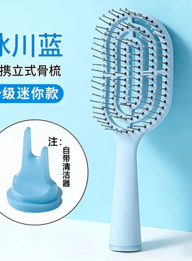 新款镂空创优高颅迷你立式便携排骨梳气囊蓬松排骨按摩气垫梳子