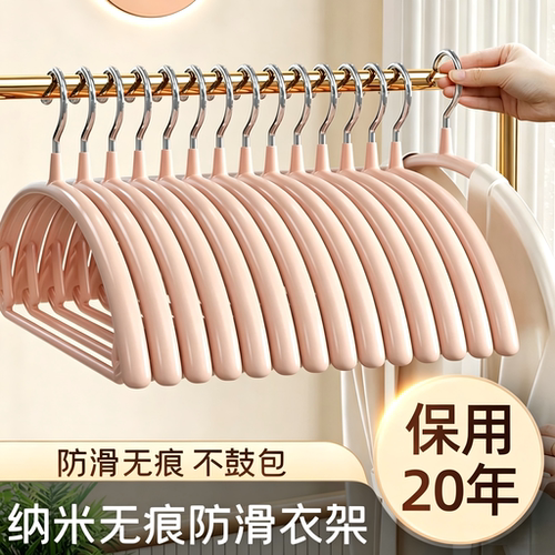 家用防滑无痕防肩角不起包衣架