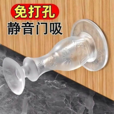 新款门吸免打孔阻防撞地吸硅胶门