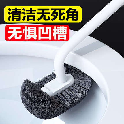马桶刷家用无死角刷厕所刷子软毛长柄卫生间洁厕刷壁挂坐便清洁刷