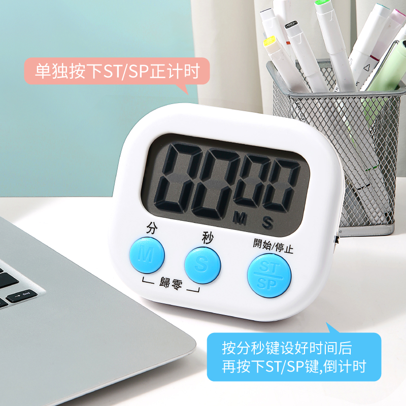 定时器计时器提醒学生学习做题自律专用厨房闹钟两用电子多功能表