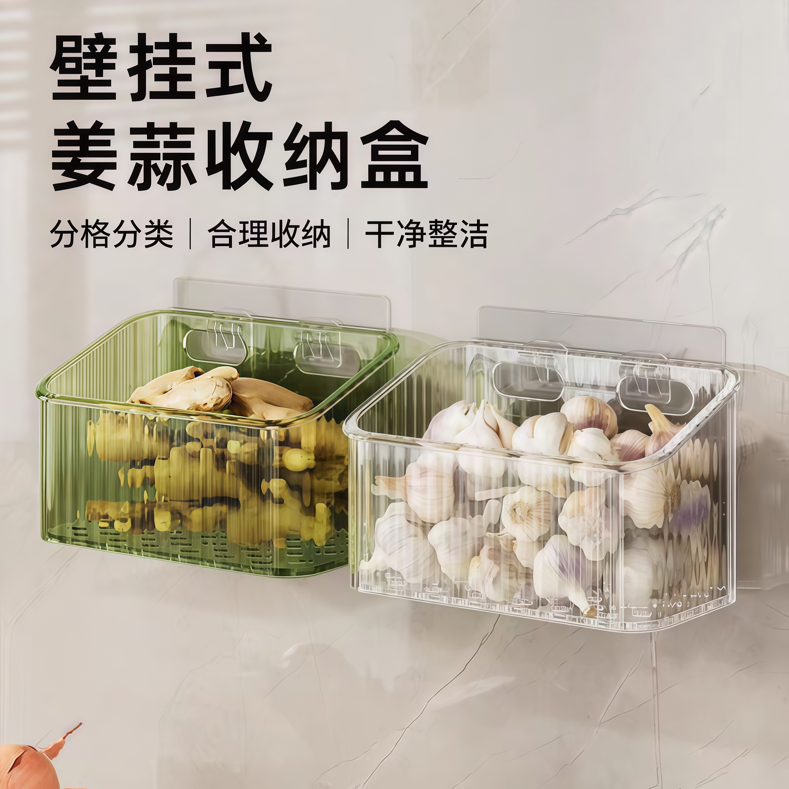 废弃二次洗脸巾收纳盒壁挂卫生间