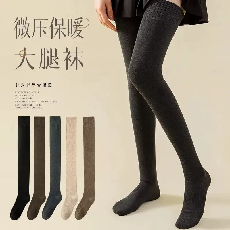 黑色加厚保暖护膝过膝长筒袜女