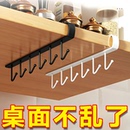 居家厨房铁艺橱柜收纳挂架多功能排钩衣柜整理架厨房无痕免钉挂钩