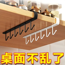 居家厨房铁艺橱柜收纳挂架多功能排钩衣柜整理架厨房无痕免钉挂钩