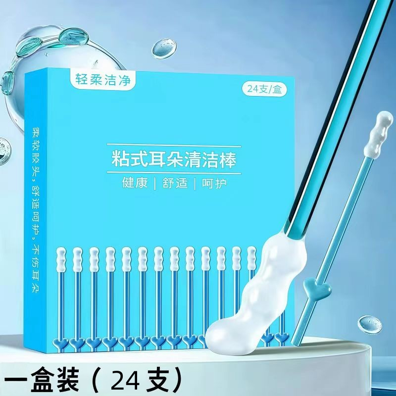 棉签棉棒掏耳朵专用粘耳棒掏耳神器儿童安全粘性掏耳棒挖耳屎清理,家庭/个人清洁工具,棉签/棉棒/棉包,淘宝优惠券,粉丝福利购,淘宝优惠卷