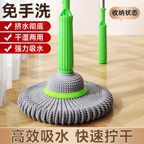 自拧水拖把免手洗竹纤维家用懒人