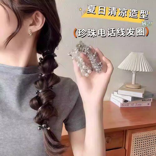 头饰珍珠电话线发圈珠珠头绳高级