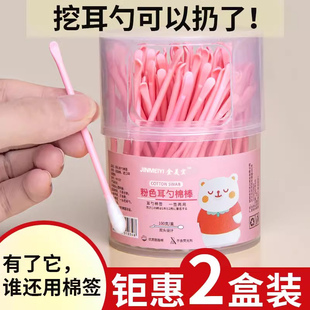 100支掏耳勺棉签二合一成人清洁双用耳勺棉签掏耳神器美容化妆
