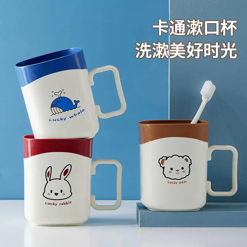 高颜值轻奢家用情侣儿童漱口杯