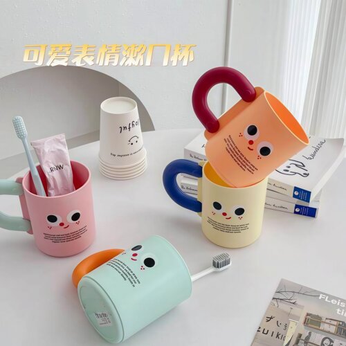 学生可爱简约家用儿童情侣漱口杯