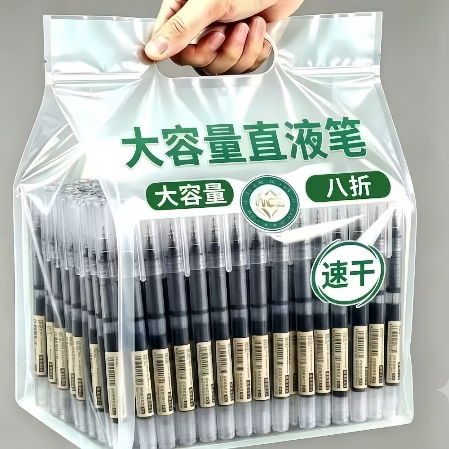 签字笔黑碳素笔学生用水性笔