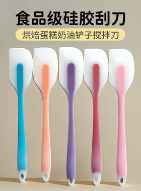 海尔食品级硅胶耐高温搅拌铲