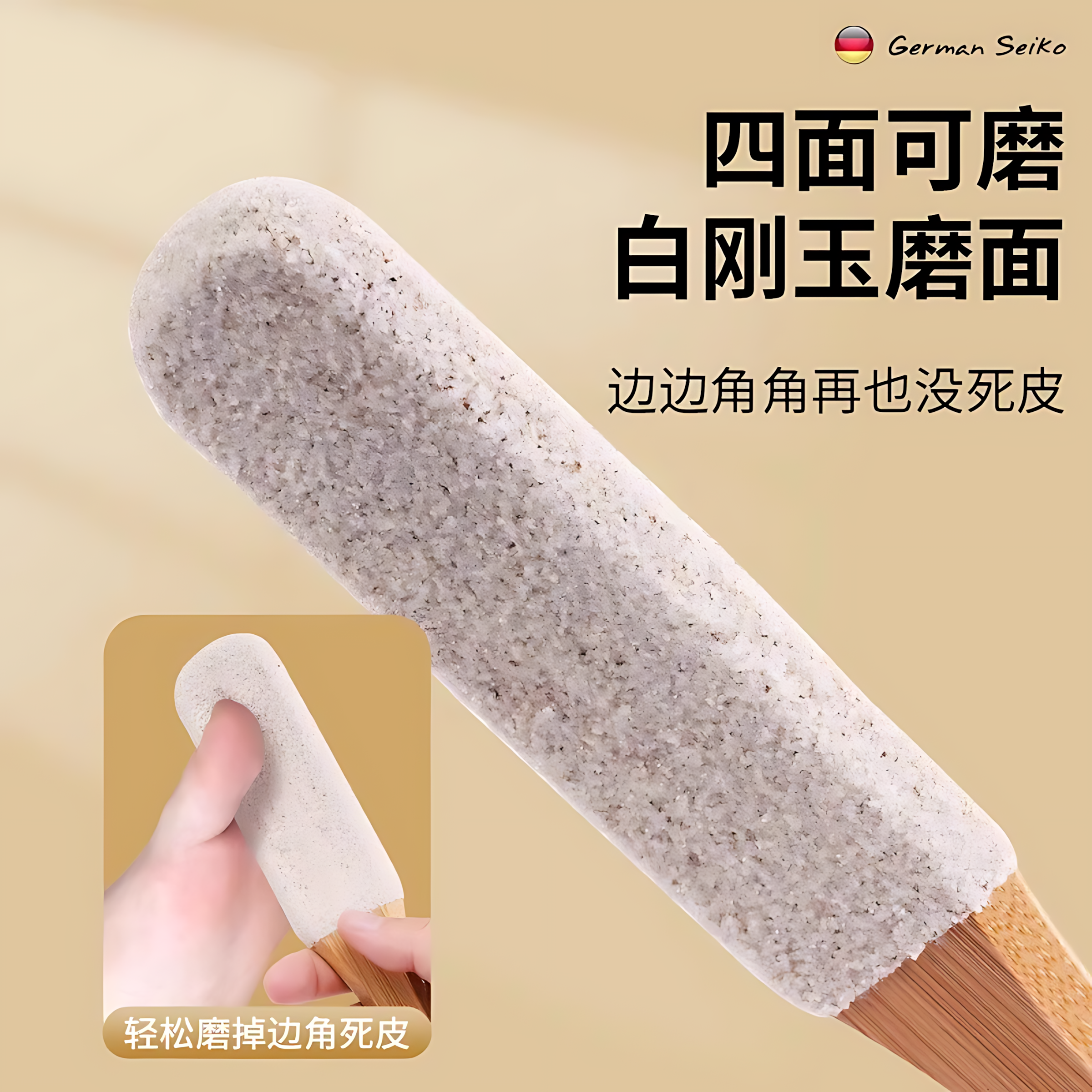 磨脚神器去死皮老茧家用修脚刮脚后跟磨脚石脚皮打磨器搓脚板脚部,家庭/个人清洁工具,搓脚板/洗脚刷/磨脚石,淘宝优惠券,粉丝福利购,淘宝优惠卷