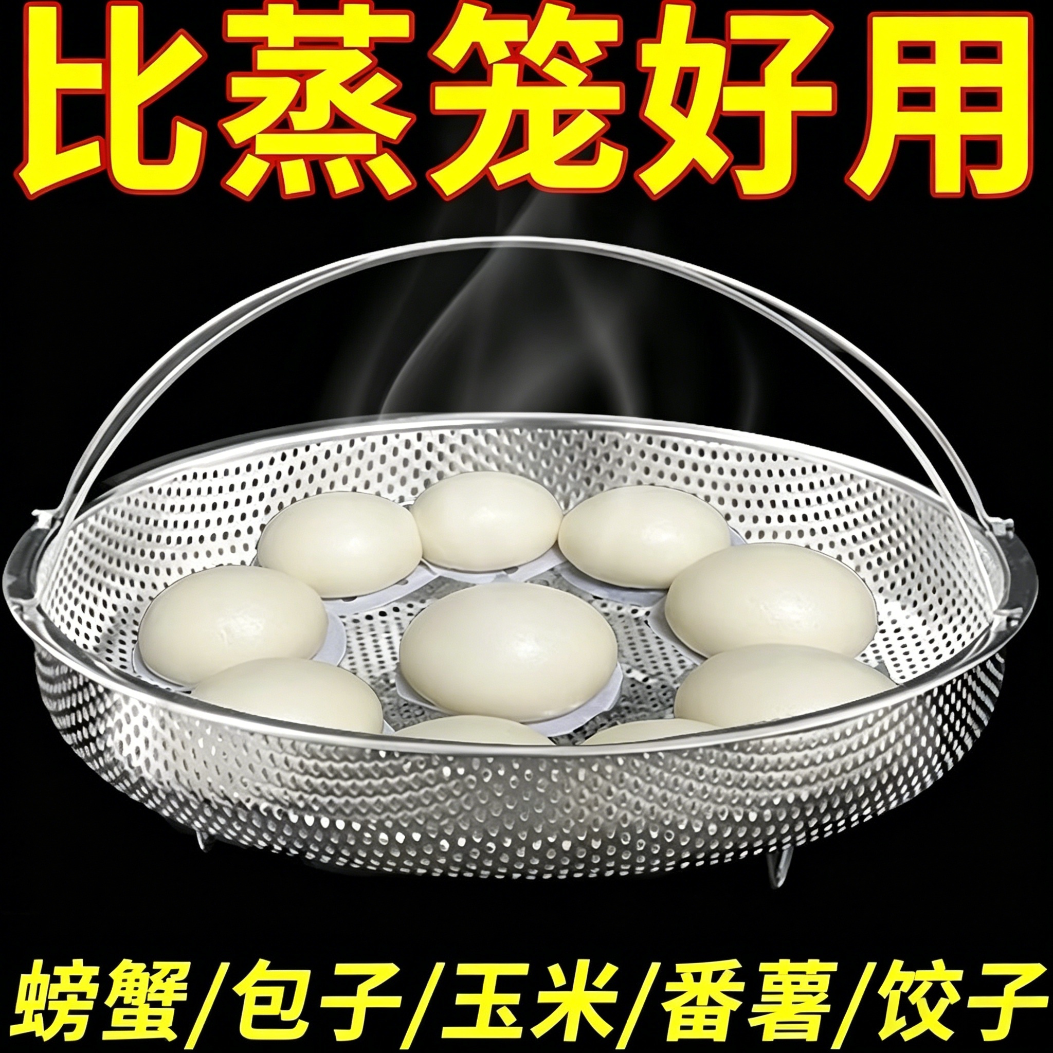 迷你蒸架多功能不锈钢蒸鸡蛋架养生壶小电锅隔热架厨房隔水蒸菜架