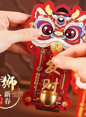 瑞兽醒狮磁吸入户门铃铛多巴胺乔