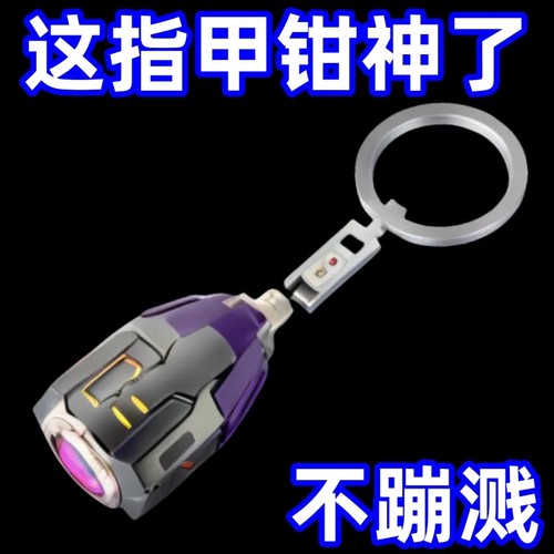 指甲刀迷你折叠便携带防飞溅