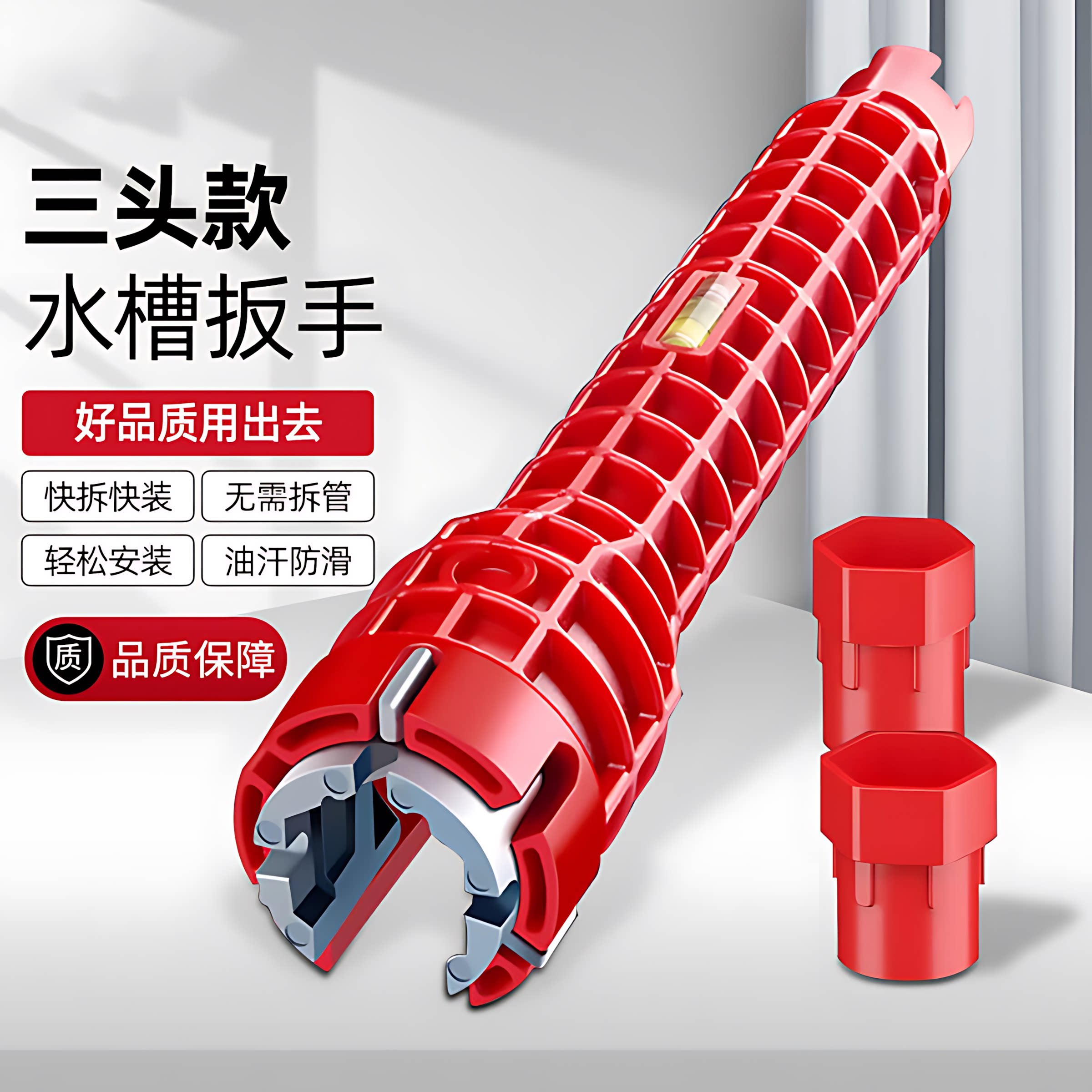 水槽扳手卫浴专用八合一多功能洗脸盆水龙头水管拧松器安装工具