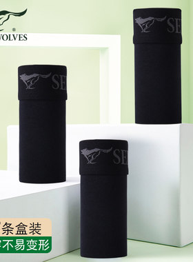 七匹狼男士内裤平角裤黑色纯棉弹力时尚四角裤男生透气抗菌短裤衩