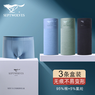 男生潮流底裤 七匹狼男士 抗菌透气四角短裤 高档纯棉无痕夏季 内裤