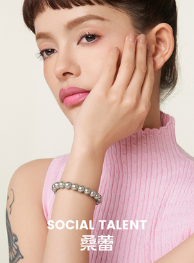 Social Talent桑蕾简近圆迷雾灰仿珍珠手链2025年春夏新款爆款