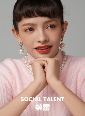 Social Talent桑蕾旁白系列大珠耳环简约设计秋冬新款
