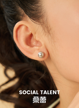 Social Talent桑蕾银球耳钉迷雾灰仿珍珠单珠耳钉925银针春夏新款
