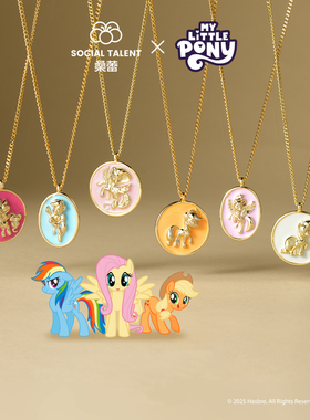 桑蕾小马宝莉联名项链女时尚潮流设计2025年新款生日礼物送女儿