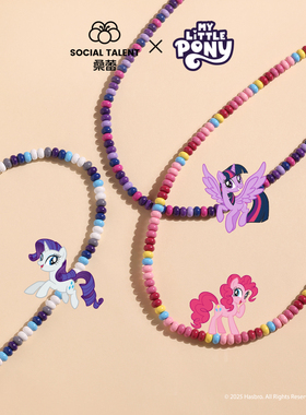 桑蕾小马宝莉联名项链女时尚个性潮流设计diy吊坠