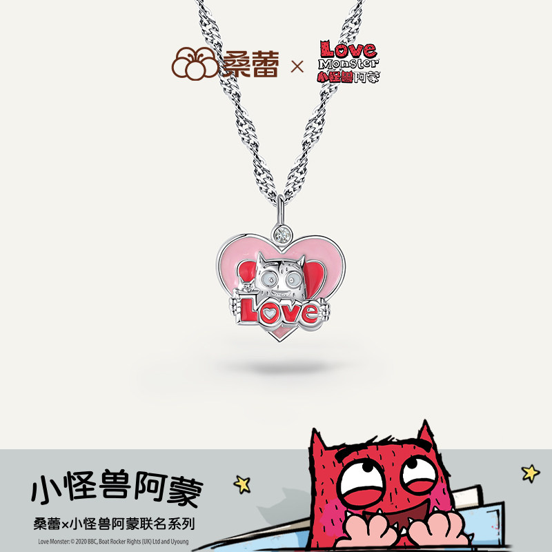 桑蕾小怪兽阿蒙联名款love项链女时尚小众原创设计2026年新品