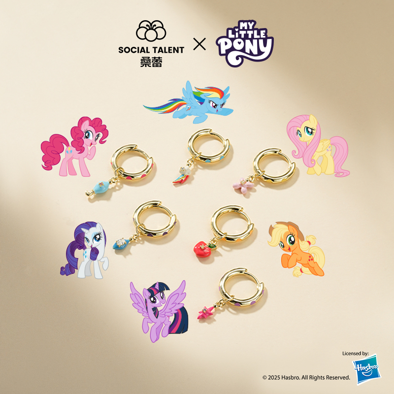 小马宝莉联名可爱标志耳环