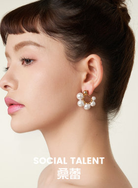 Social Talent桑蕾旁白系列渐变多珠仿珍珠耳钉时尚春夏百搭新款
