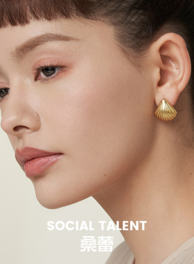 Social Talent桑蕾贝壳耳钉925银针金色银色设计感春夏新款