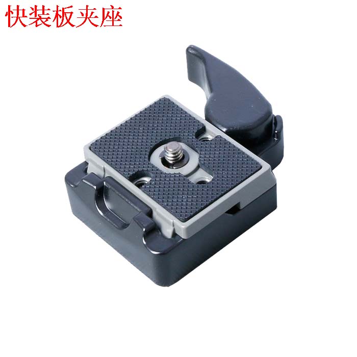 兼容曼富图200PL-14快装板座323云台496RC 498RC2脚架稳定器配件