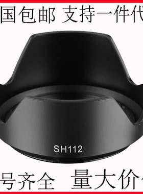 适用于索尼E 18-55遮光罩 NEX-5N NEX7 SH112 E 55-210镜头盖49mm