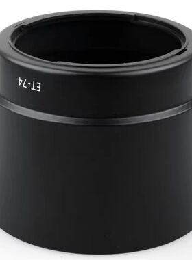 ET-74遮光罩 适用佳能70-200 f 4L镜头爱死 IS 小小白67mm遮光罩