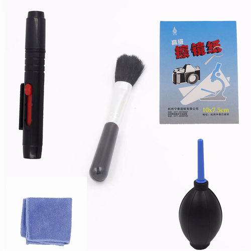 单反相机镜头专业清洁套装清洁液笔布纸毛刷气吹适用于佳能尼康