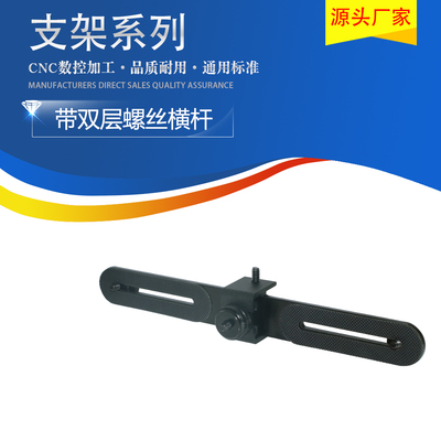 三机位云台直播支架