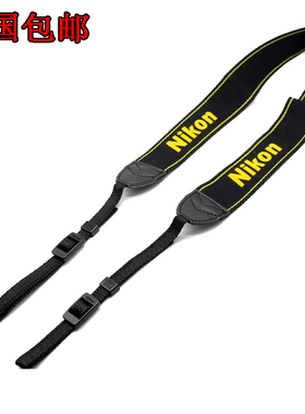 适用于尼康相机背带d7100d7000d5500d5300d3200d3400D850D90D750