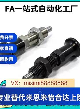 ZAE16-M10/51-M12/56-M16/61/66分度销ZAM12/11/01/02/31/32/51