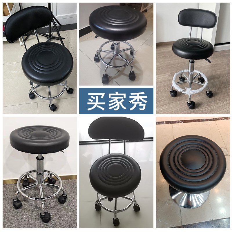 靠背椅软面升降椅液压圆形学生椅拍照凳子办公室简易坐垫吧台简约