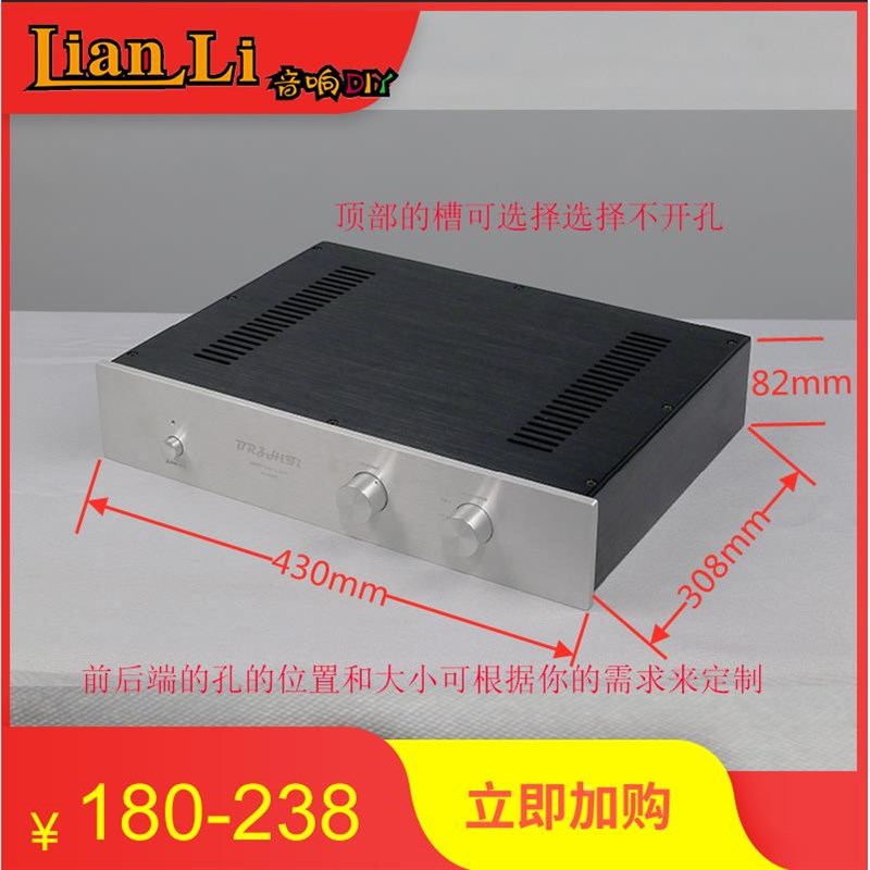 全铝合金前级h机箱 4308前级机箱 功放机箱,音箱,可开孔