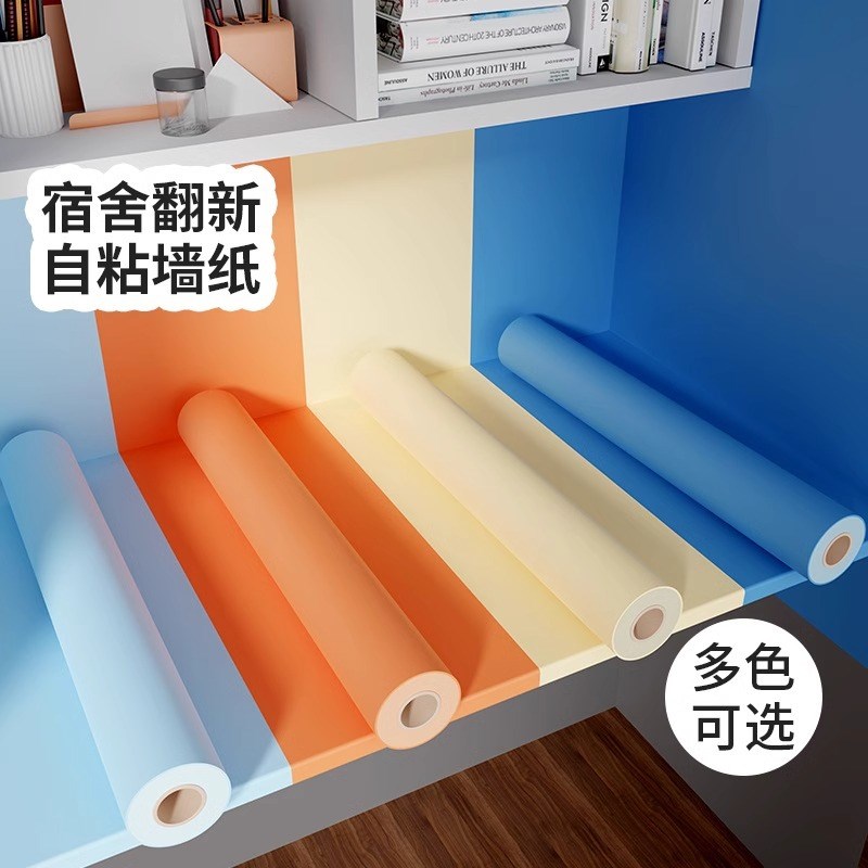 宿舍桌面翻新贴纸寝室衣柜桌子改色改造装饰书桌墙V壁桌贴墙纸自