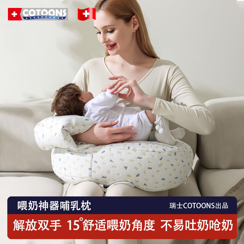 喂奶神器哺乳枕垫夏季护腰椅婴儿抱娃睡躺抱抱R新生托坐抱枕头月