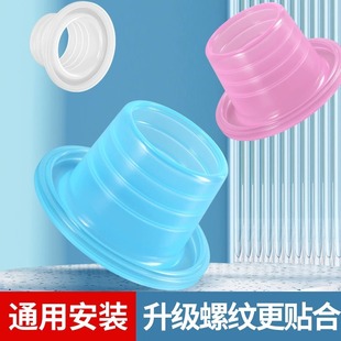 防漏水配 三角阀免生料带胶垫硅胶替代生料带五金洗衣机龙头安W装