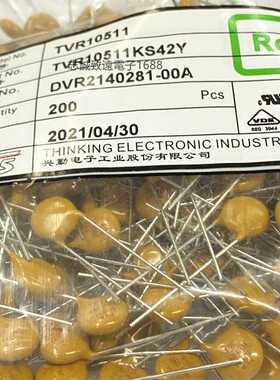 兴勤 氧化锌压敏电阻黄色 TVR 10511 浪涌保护 510V TKS 10511KSY