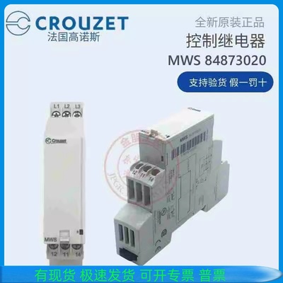 原装全新高诺斯相序保护